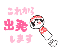 "Ko" of the kokeshi doll sticker #538919