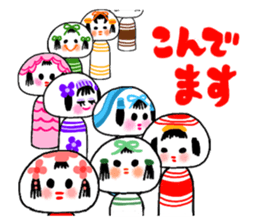 "Ko" of the kokeshi doll sticker #538920