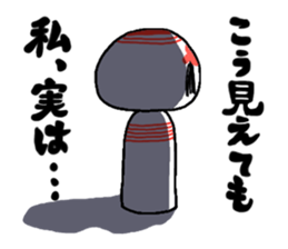 "Ko" of the kokeshi doll sticker #538923