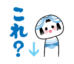 "Ko" of the kokeshi doll sticker #538927