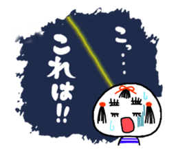 "Ko" of the kokeshi doll sticker #538929