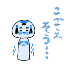 "Ko" of the kokeshi doll sticker #538930