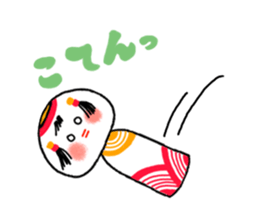 "Ko" of the kokeshi doll sticker #538932