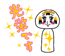 "Ko" of the kokeshi doll sticker #538933