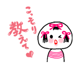 "Ko" of the kokeshi doll sticker #538934
