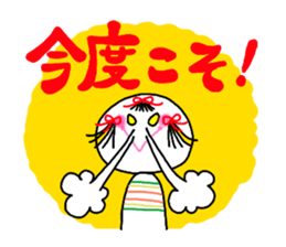 "Ko" of the kokeshi doll sticker #538935