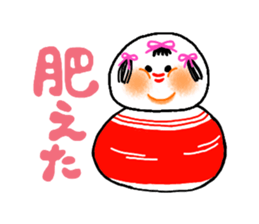 "Ko" of the kokeshi doll sticker #538936