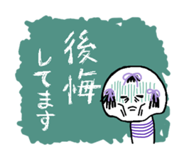 "Ko" of the kokeshi doll sticker #538938