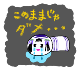 "Ko" of the kokeshi doll sticker #538939