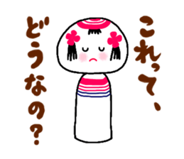 "Ko" of the kokeshi doll sticker #538940
