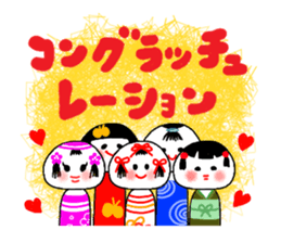 "Ko" of the kokeshi doll sticker #538943
