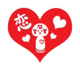 "Ko" of the kokeshi doll sticker #538947