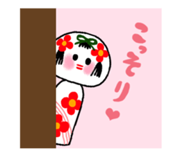 "Ko" of the kokeshi doll sticker #538948