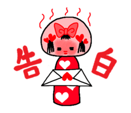 "Ko" of the kokeshi doll sticker #538949