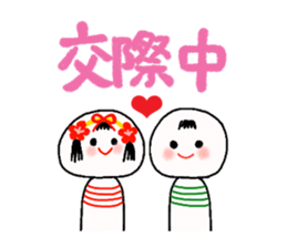 "Ko" of the kokeshi doll sticker #538950