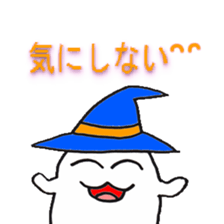 ghost paradise sticker #539016