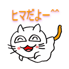 ghost paradise sticker #539029