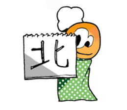 dangoman sticker #539125