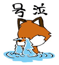 Mr.Fox sticker #539280