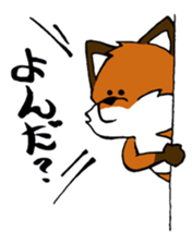 Mr.Fox sticker #539281