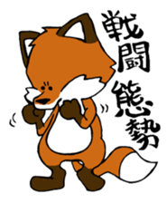 Mr.Fox sticker #539290
