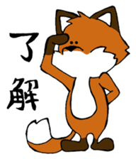 Mr.Fox sticker #539298