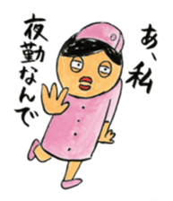 The stamp for a nurse sticker #539362