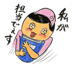 The stamp for a nurse sticker #539367