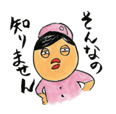 The stamp for a nurse sticker #539369