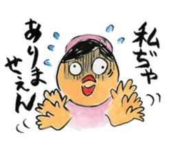 The stamp for a nurse sticker #539370