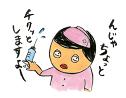 The stamp for a nurse sticker #539383