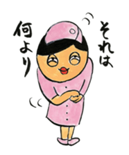 The stamp for a nurse sticker #539386