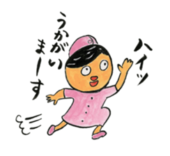 The stamp for a nurse sticker #539391