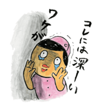 The stamp for a nurse sticker #539393