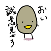 broken egg sticker #539403