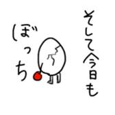 broken egg sticker #539416