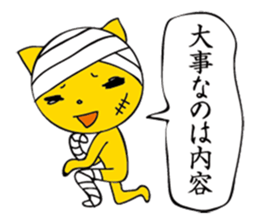 Words who injured sticker #539453