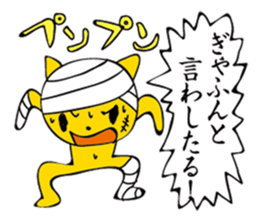 Words who injured sticker #539454