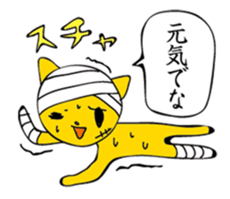 Words who injured sticker #539458