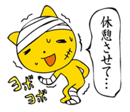 Words who injured sticker #539467