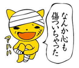 Words who injured sticker #539468