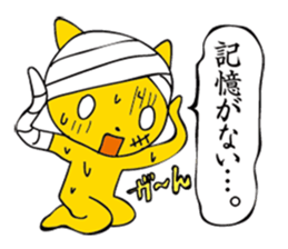 Words who injured sticker #539469