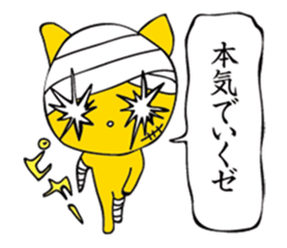 Words who injured sticker #539470