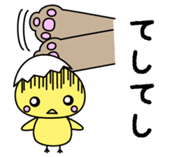 piyoko in Gumma sticker #539643