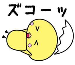 piyoko in Gumma sticker #539646