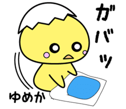 piyoko in Gumma sticker #539650