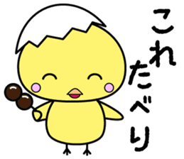 piyoko in Gumma sticker #539656