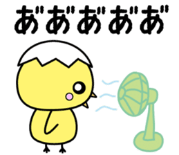 piyoko in Gumma sticker #539660