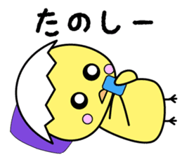 piyoko in Gumma sticker #539664