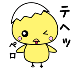 piyoko in Gumma sticker #539669
